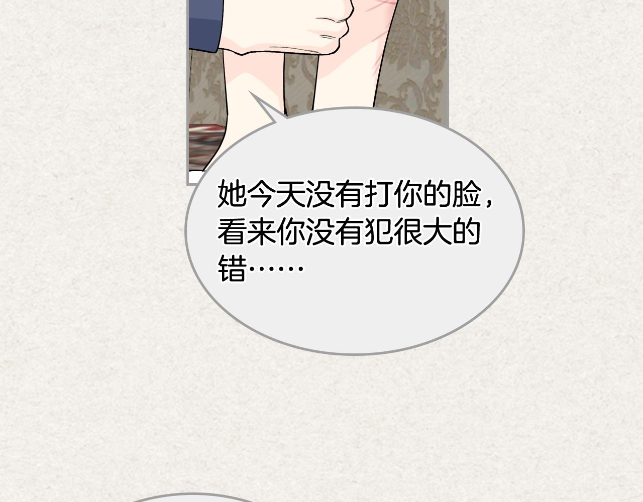第43话 真正的我20
