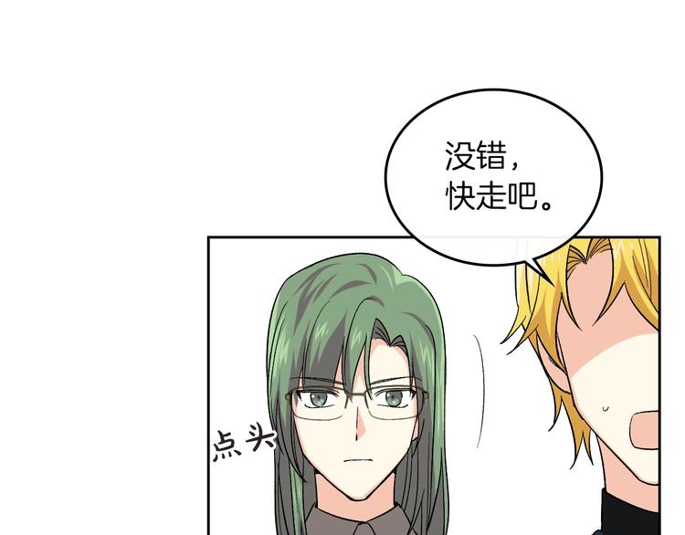 第7话 可怕的女主90