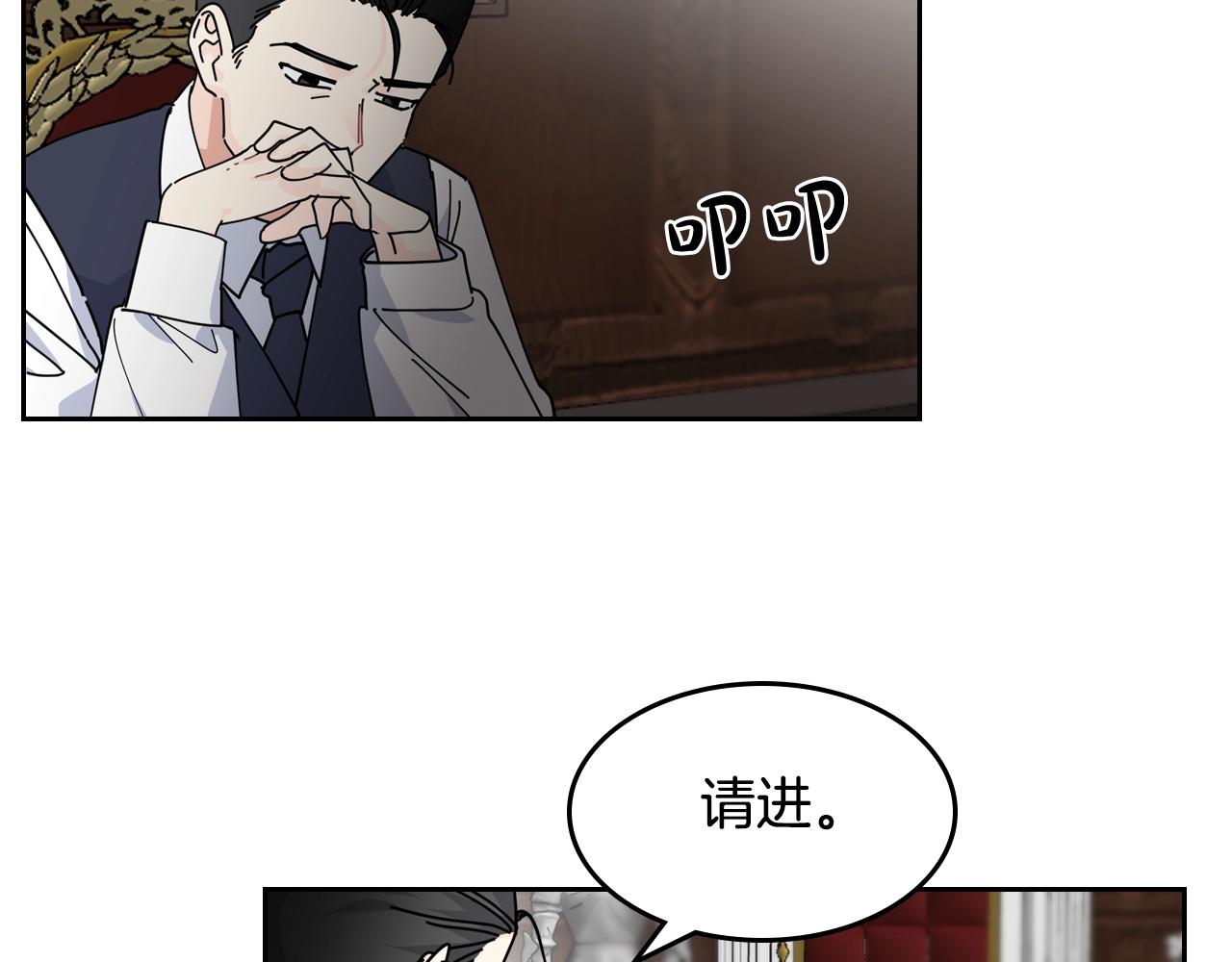 第48话 什麽是爱？99