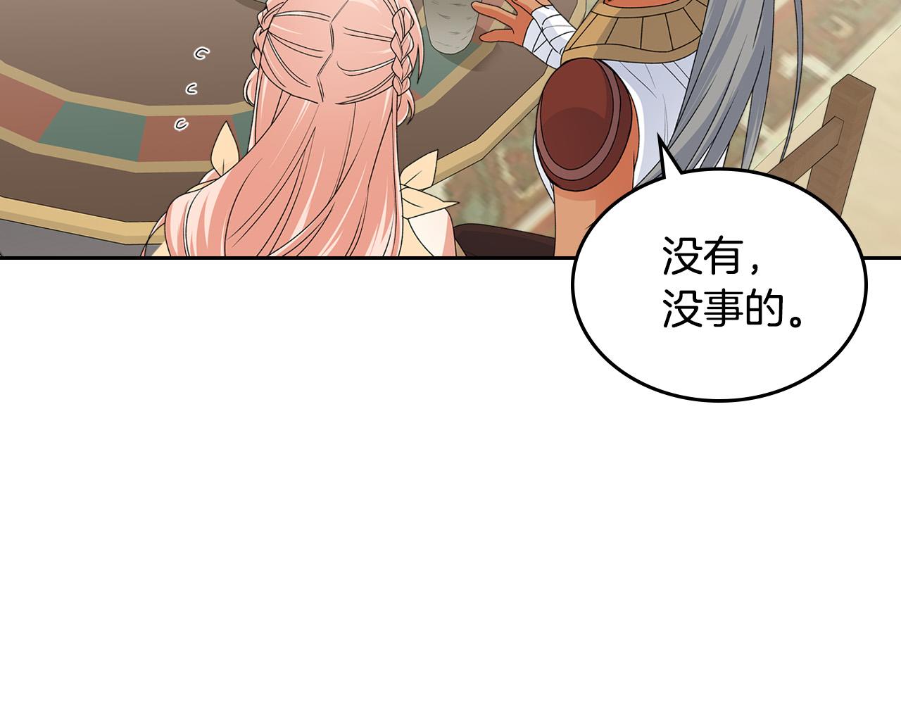 第108话 敏感的日子83