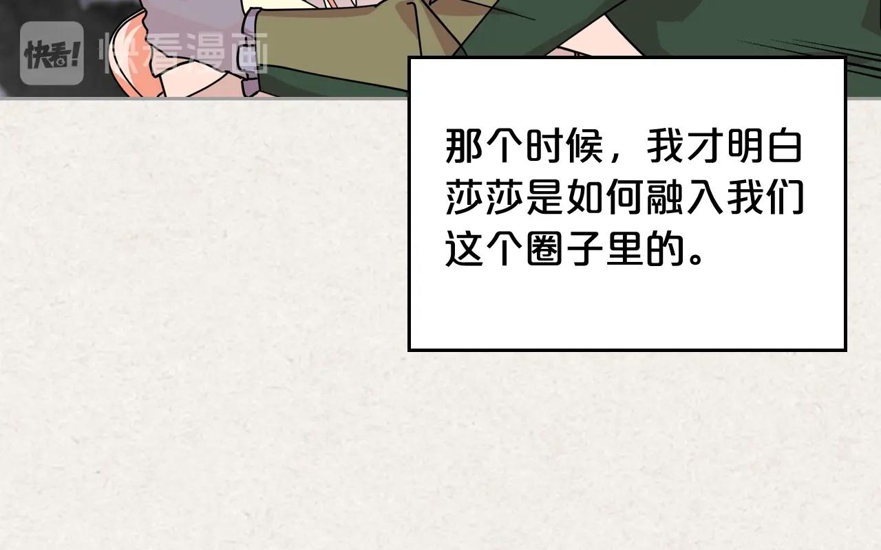 第一季 完结篇 对你的感情32