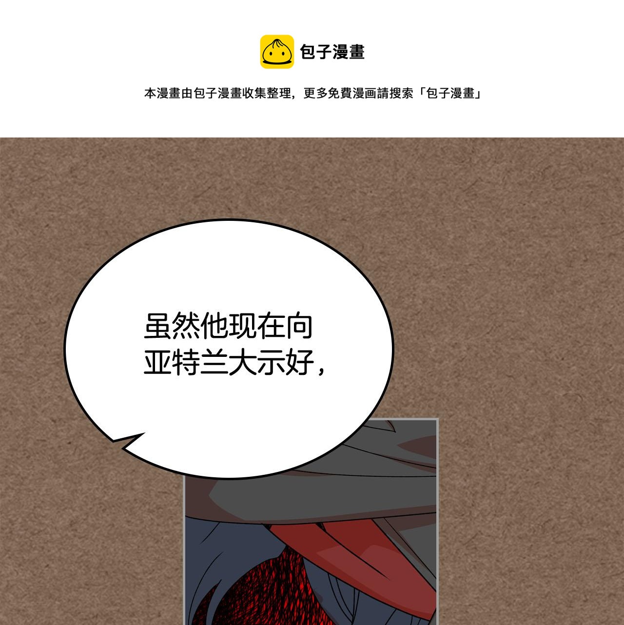 第75话 携手前行155