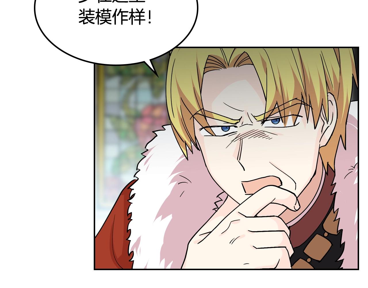 第44话 赎罪104