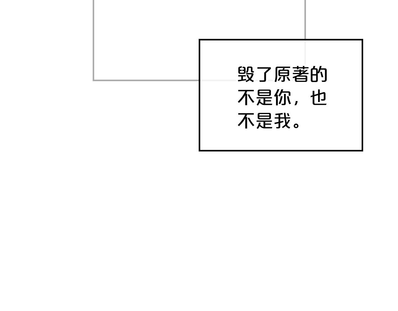 第100话 拥立新王32