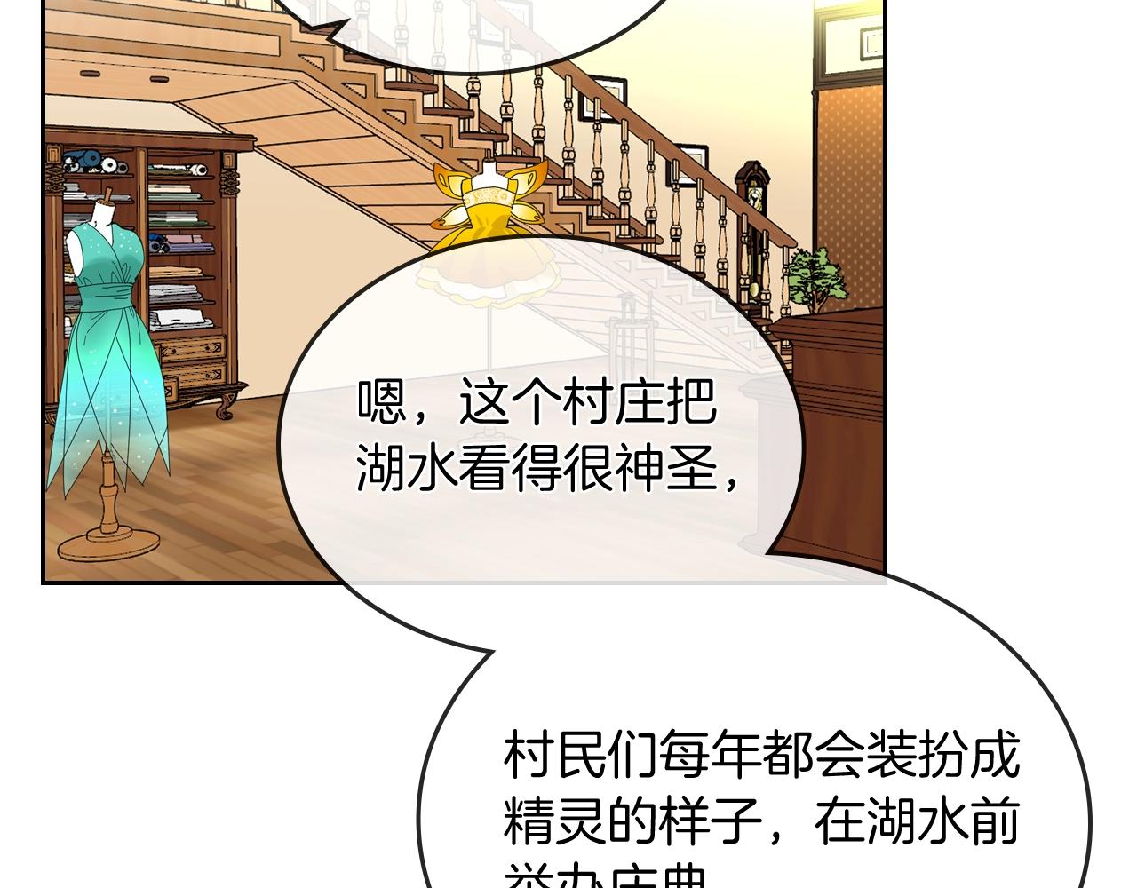 第57话 拯救者58