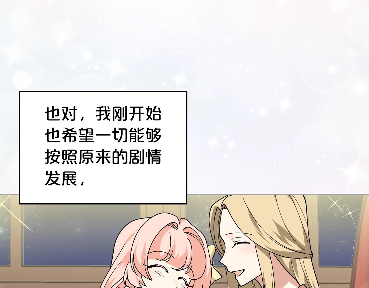 第44话 赎罪36