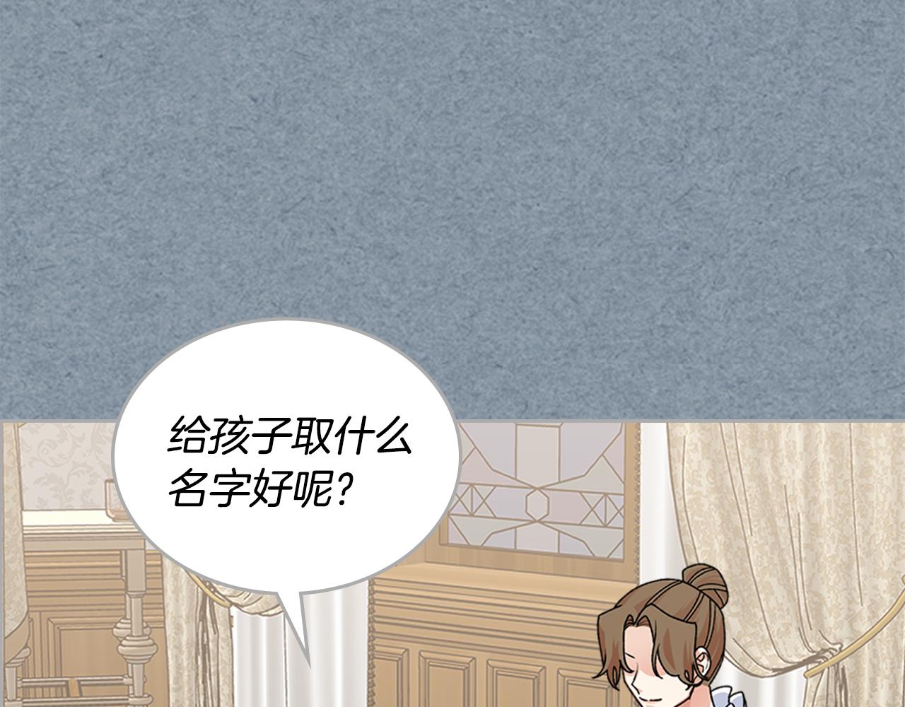 第113话 利用79