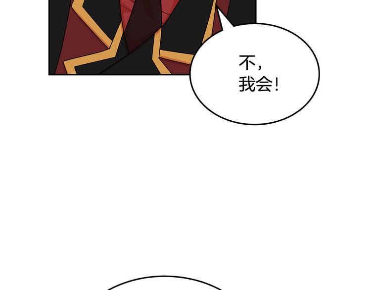 第90话 质问100