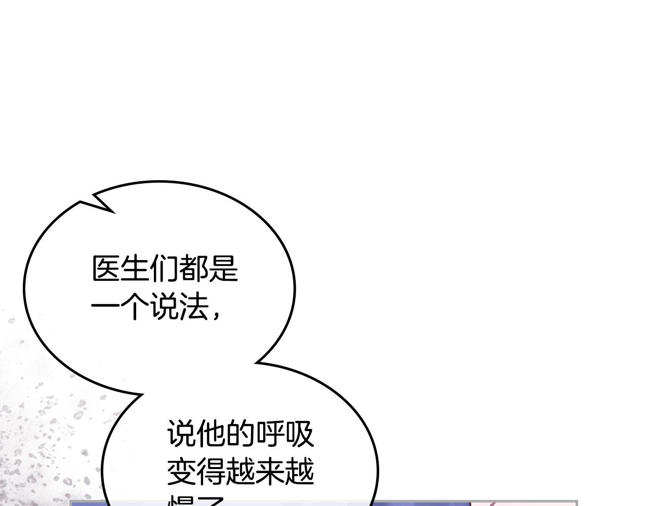 第102话 权力的祭品42