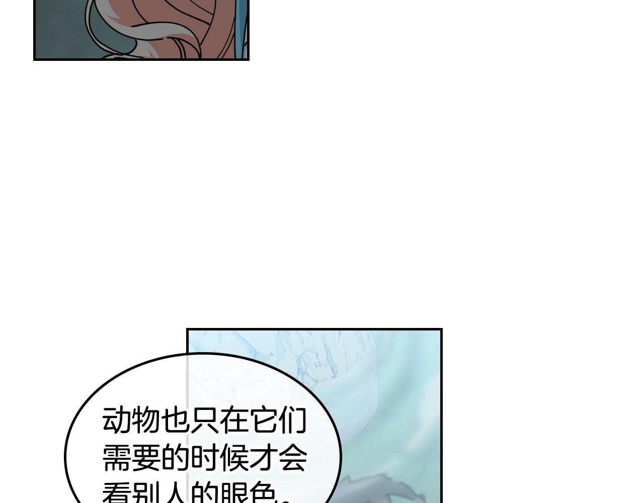 第52话 质问61