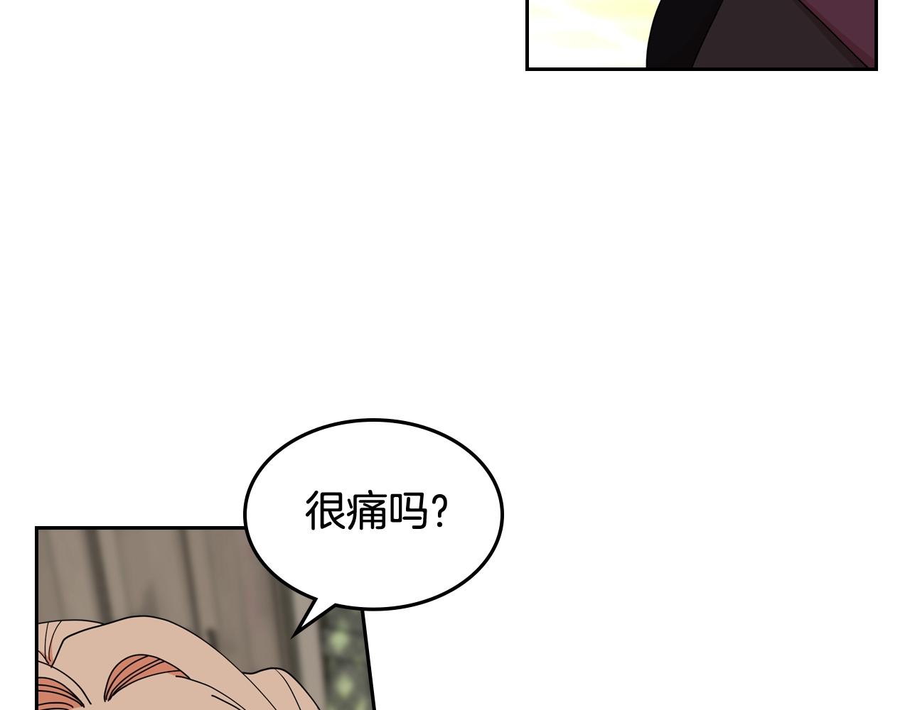 第51话 吃醋的聚会36