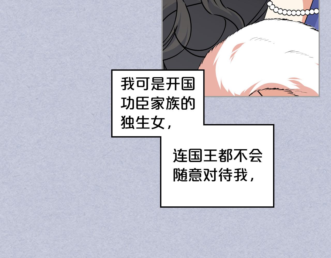 第61话 初次遇见她98