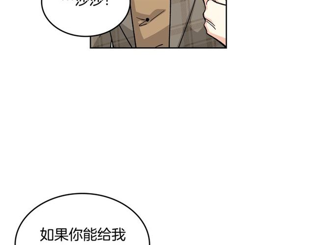 第15话 原谅123
