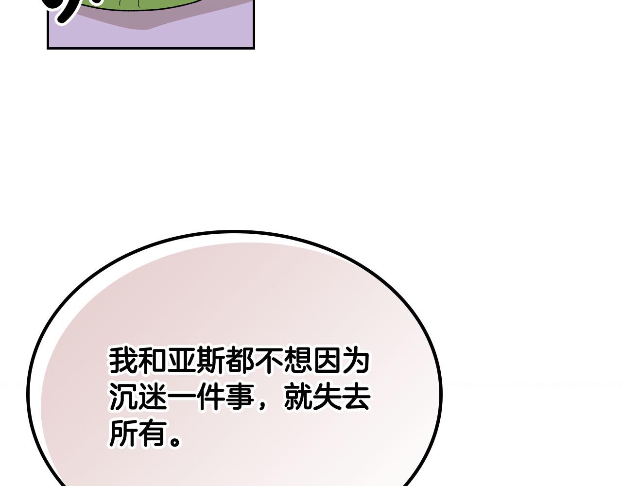 第68话 发生改变61