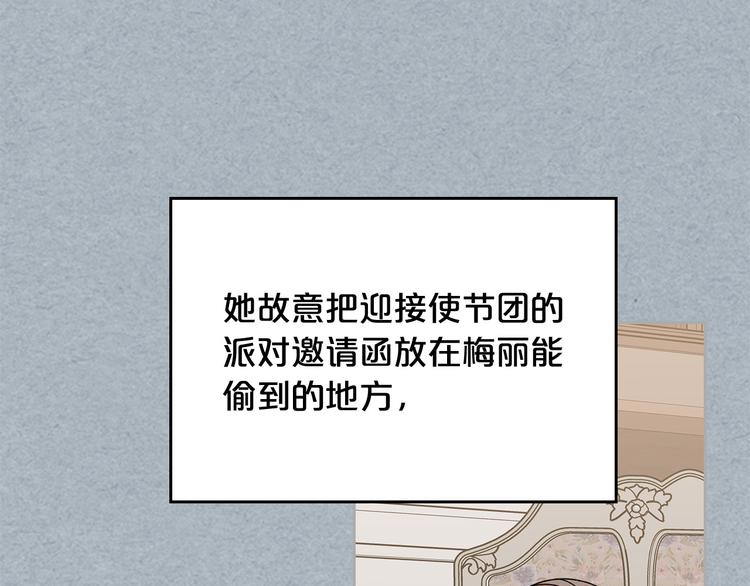 第98话 真相大白129