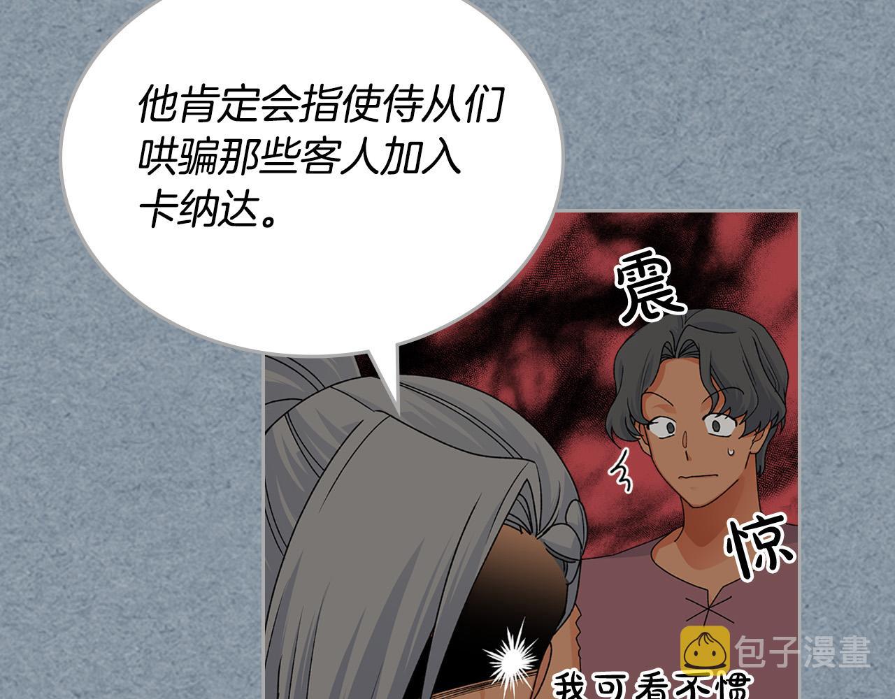 第107话 好久不见60