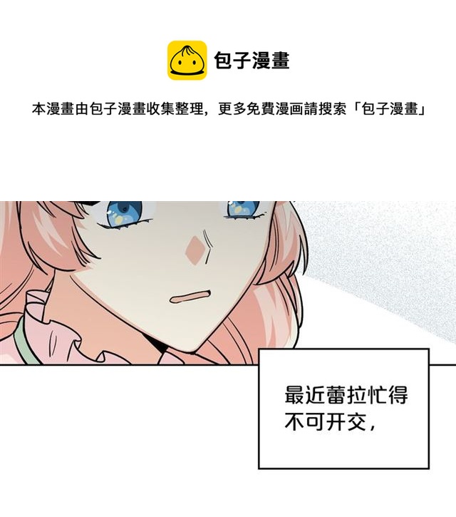 第12话 爲了你94