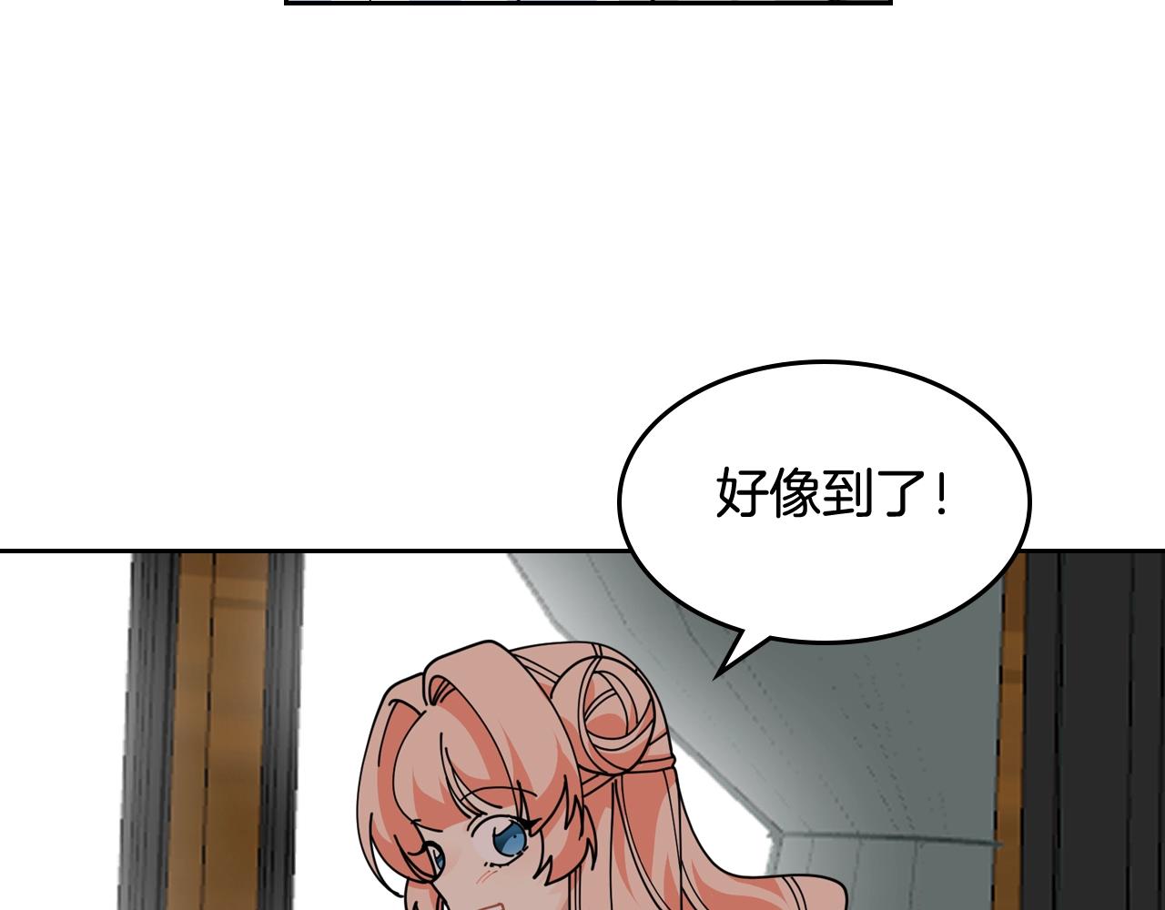 第一季 完结篇 对你的感情66