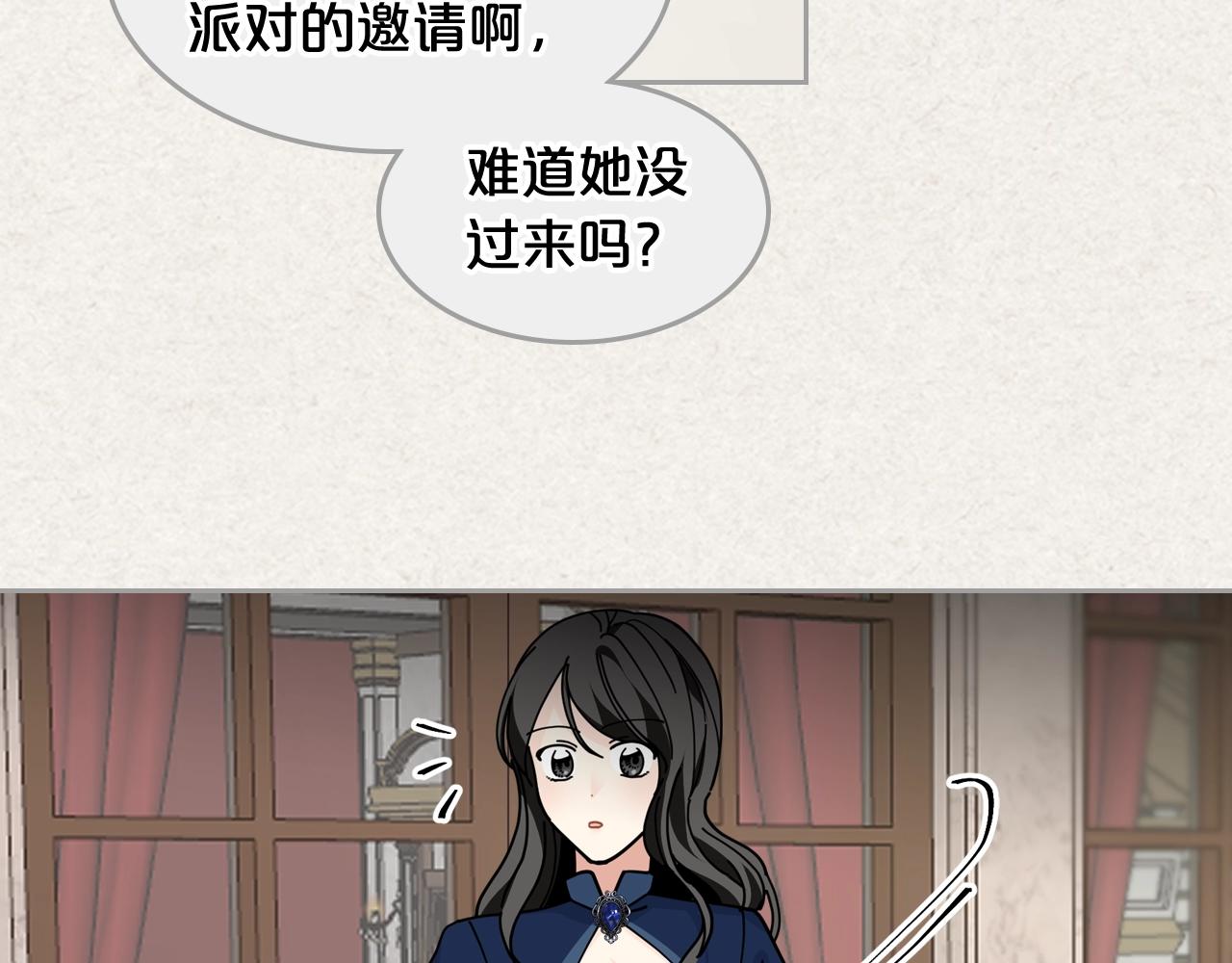 第一季 完结篇 对你的感情23