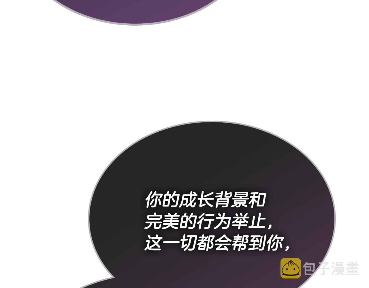 第101话 你配吗？17
