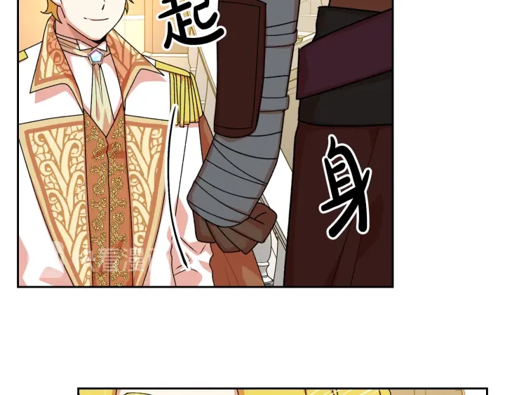 第79话 宫廷盛会105