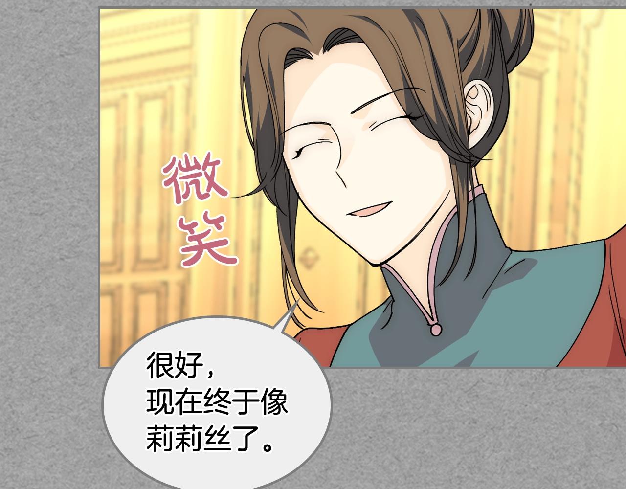 第40话 真正的穿越者77