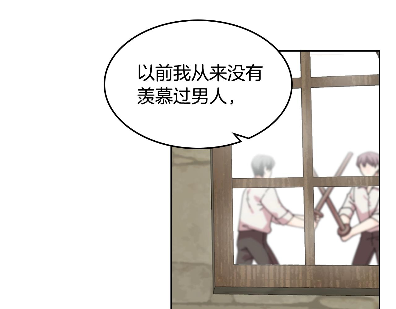 第46话 订婚旅行19