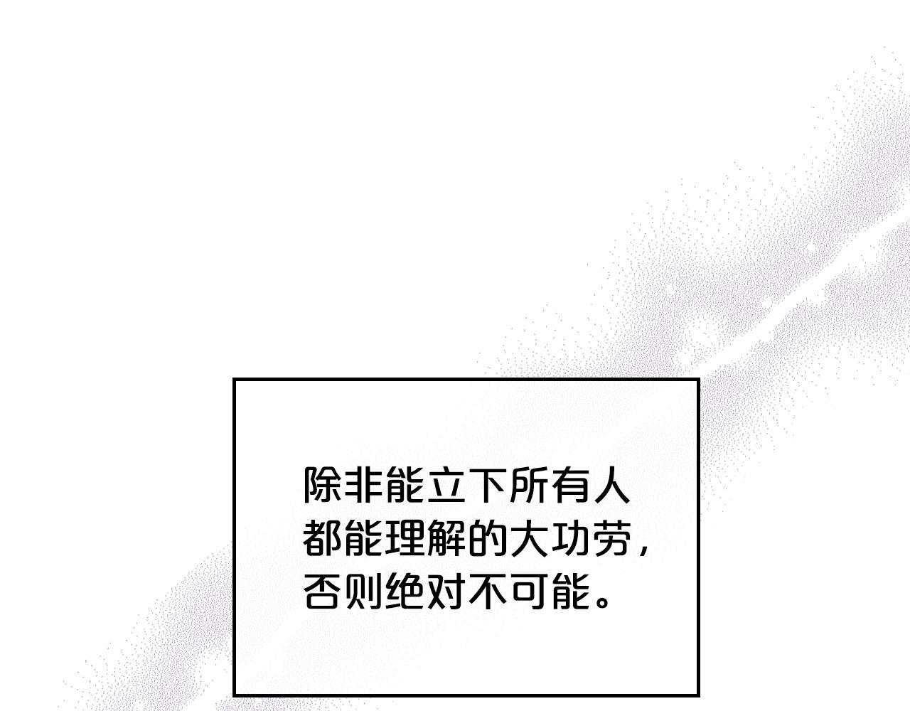 第101话 你配吗？73