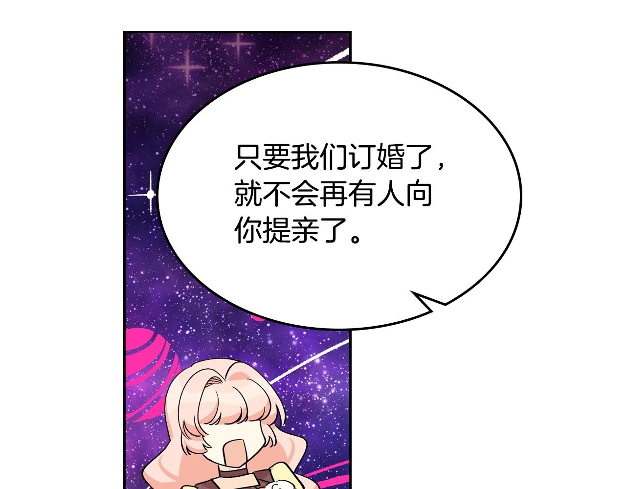 第35话 转机8