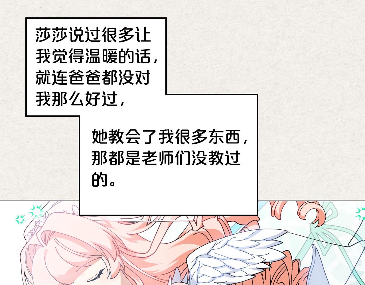 第一季 完结篇 对你的感情12