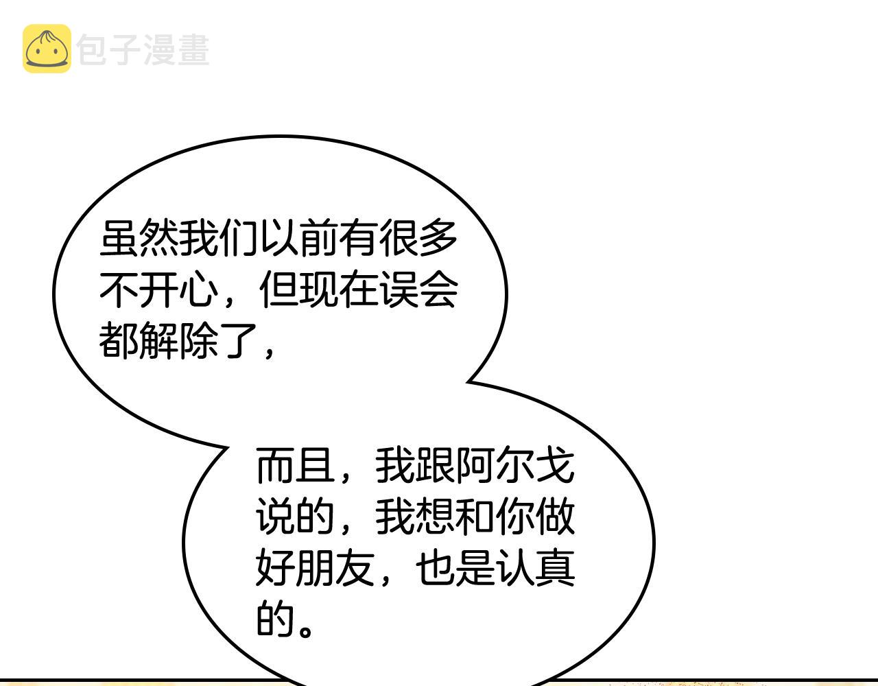 第44话 赎罪66