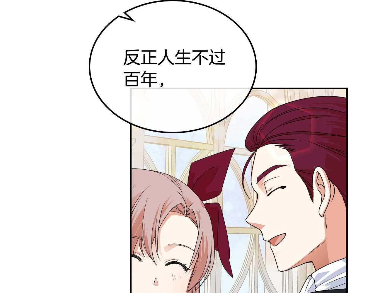 第106话 龙的转变77