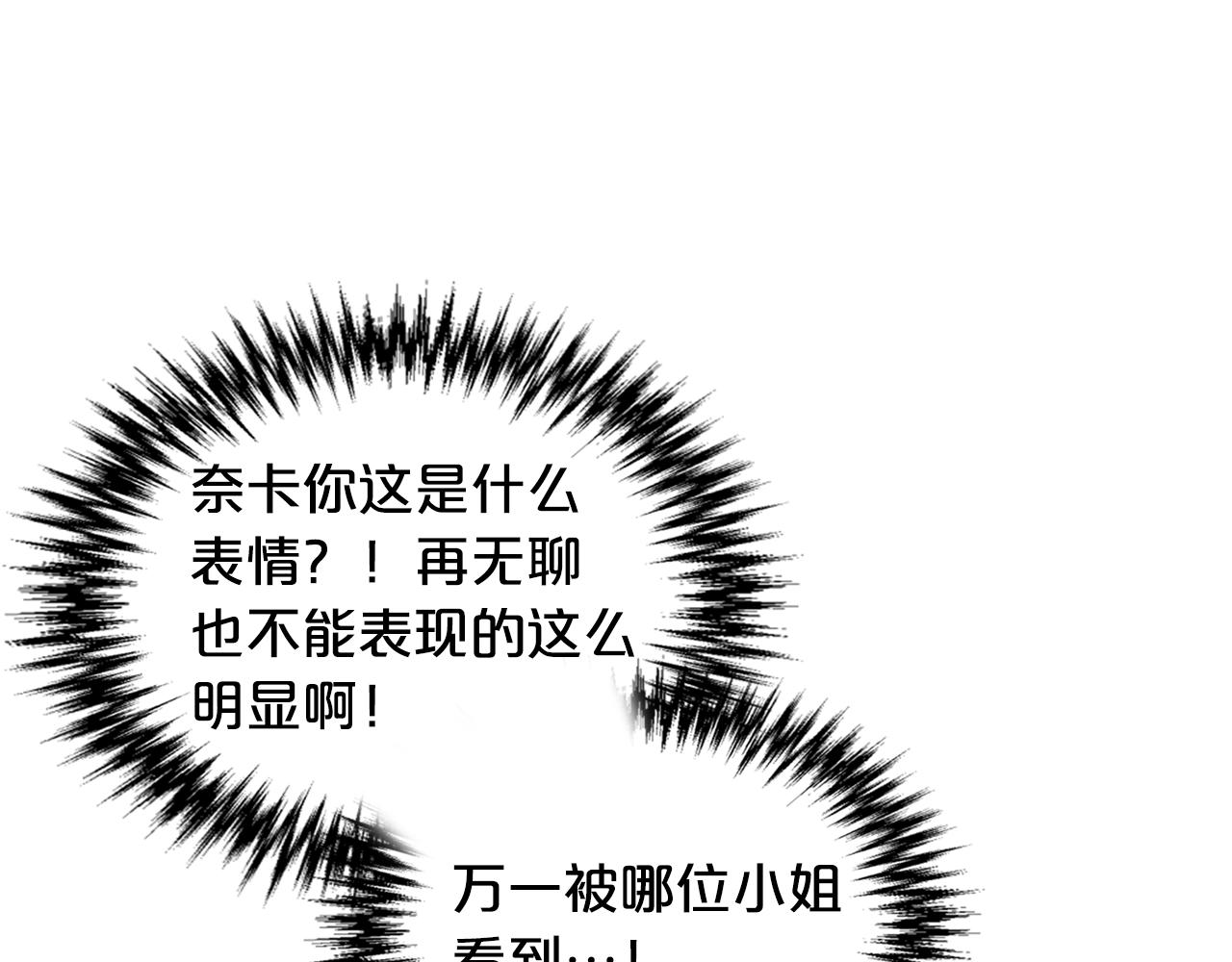 第27话 变数55