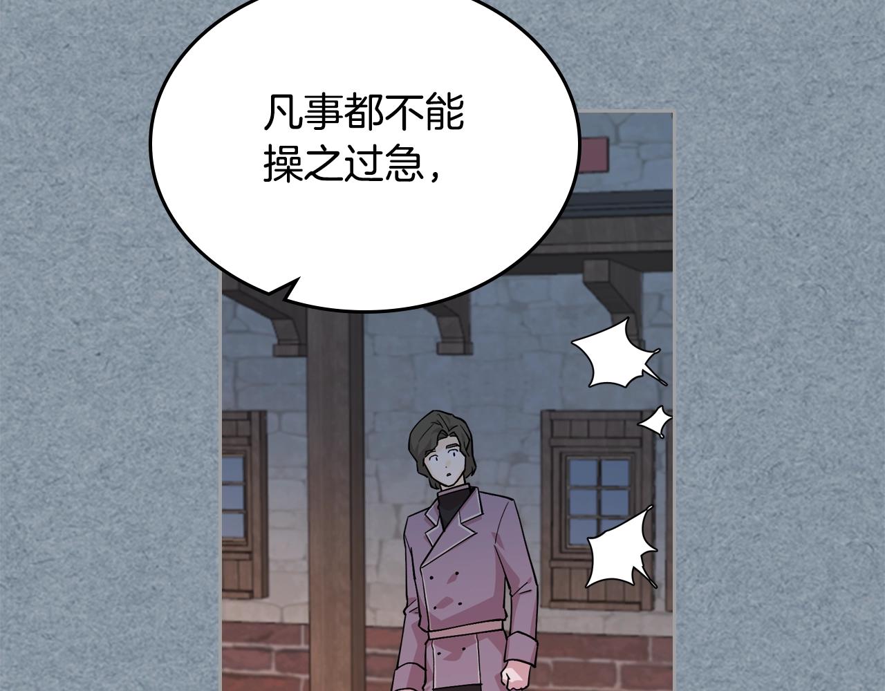 第38话 爲了你们73
