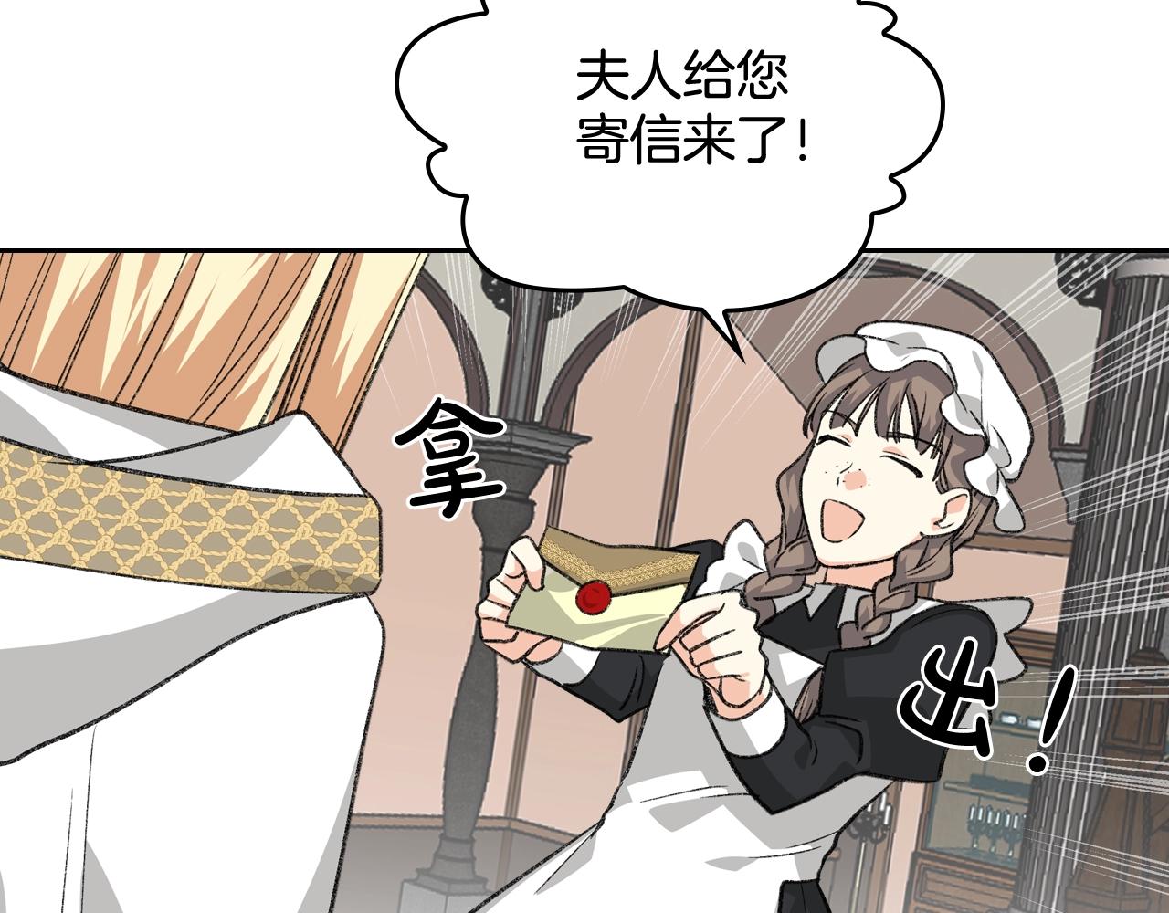第29话 信任20