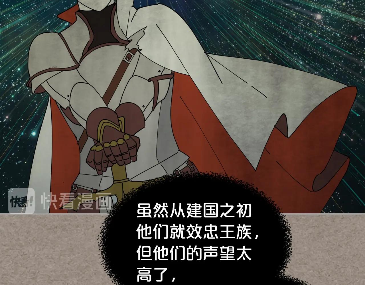 第46话 订婚旅行67