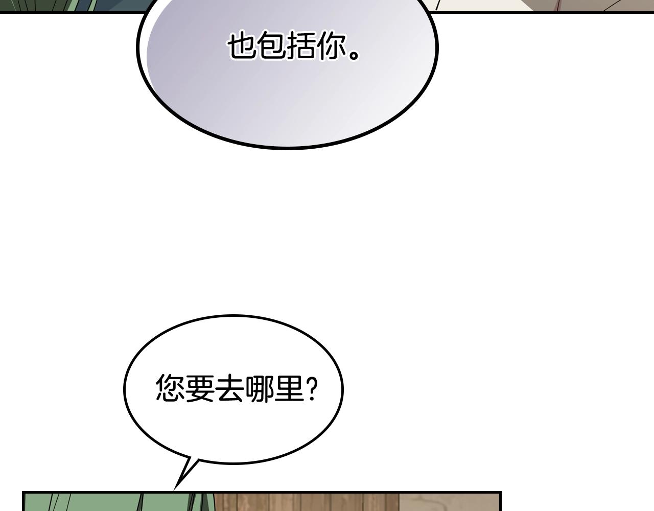 第46话 订婚旅行27