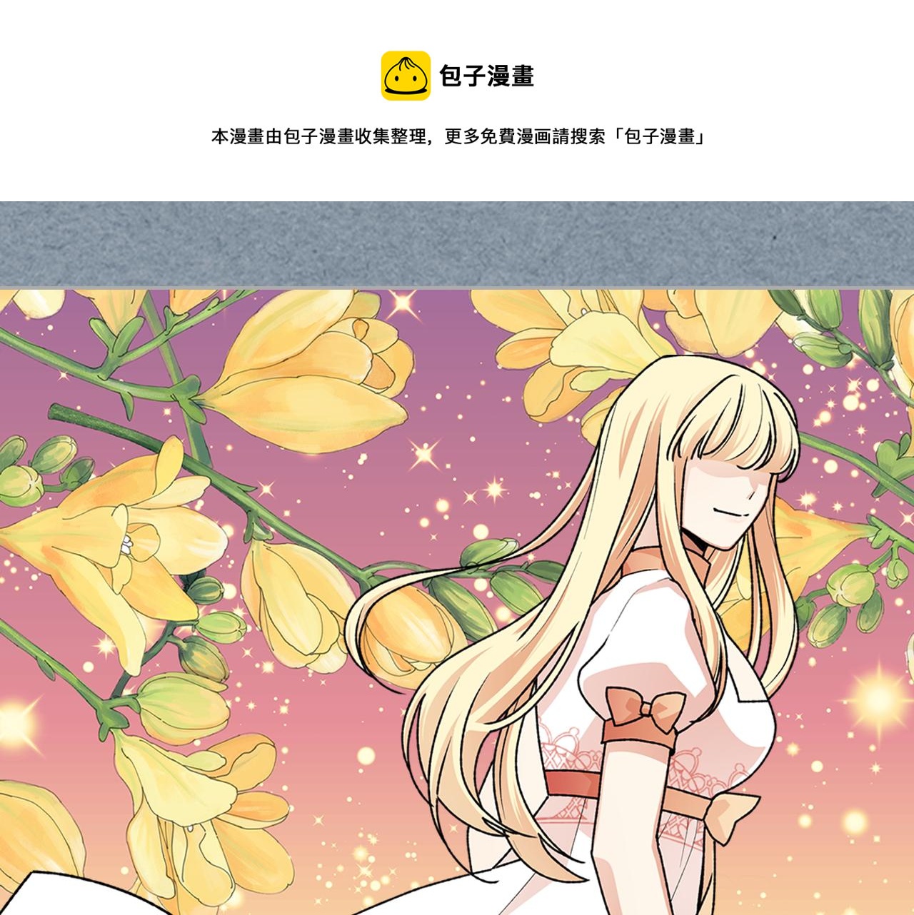 第113话 利用48