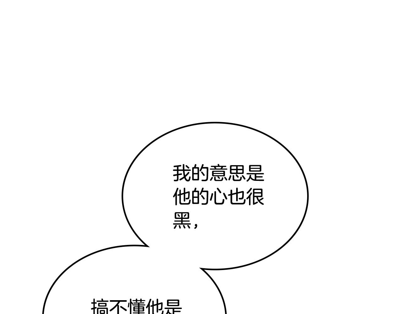 第105话 贪恋58