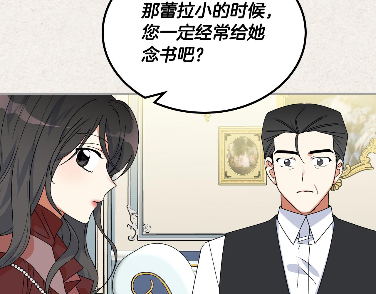 第64话 你是我的救赎81