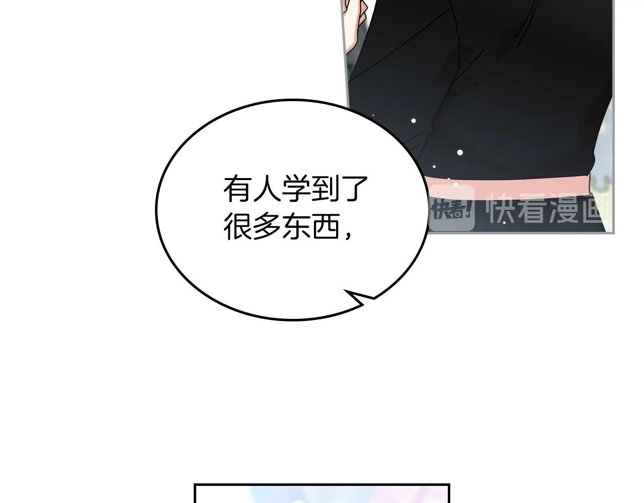 第57话 拯救者83