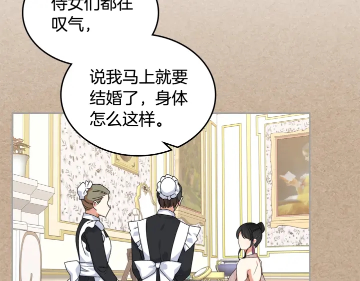 第86话 改变未来96