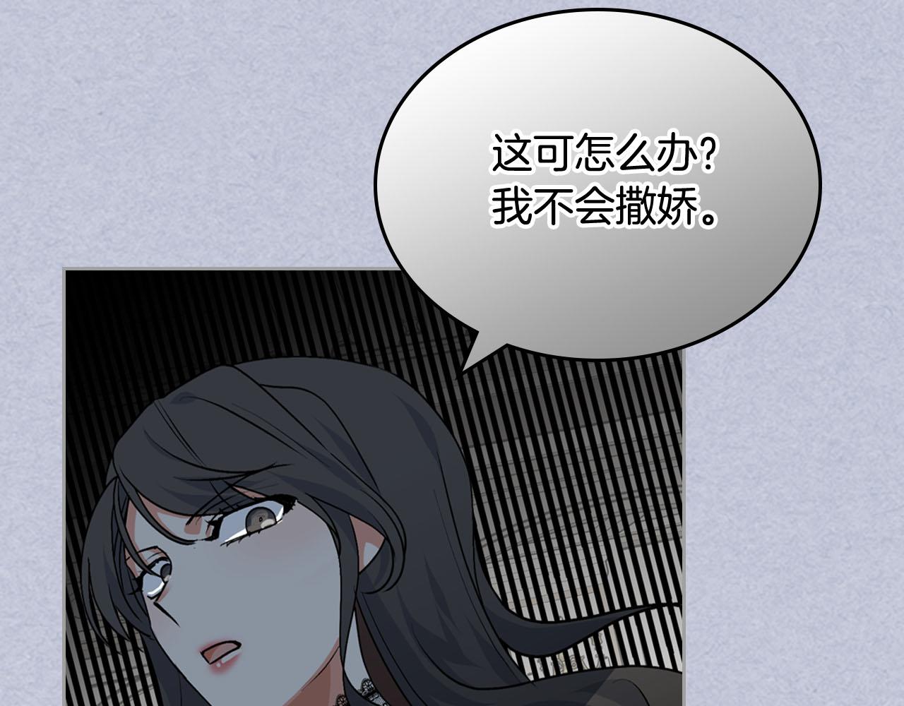 第61话 初次遇见她87