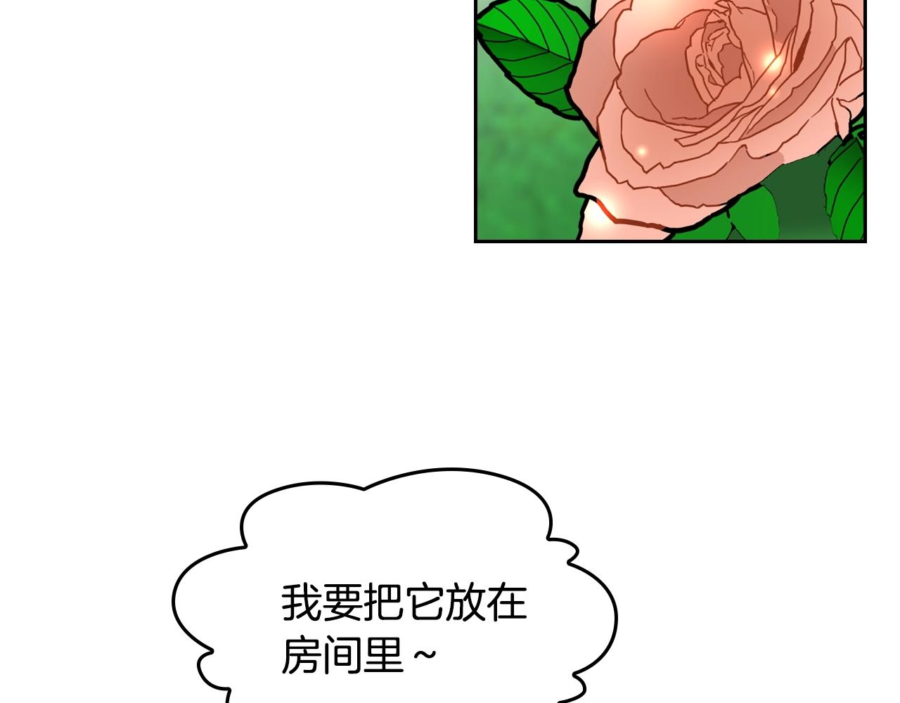 第47话 心痛57