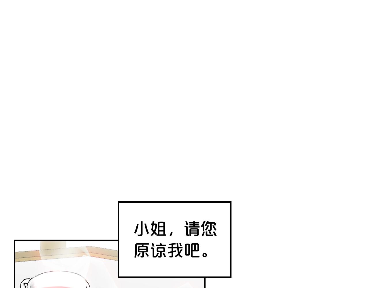 第53话 毒皇妃的决定118