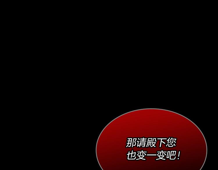 第5话 人生转折点92