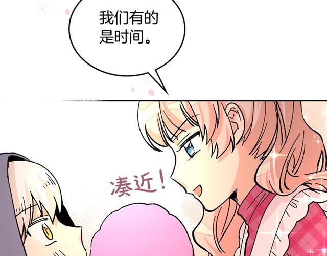 第17话 教训76