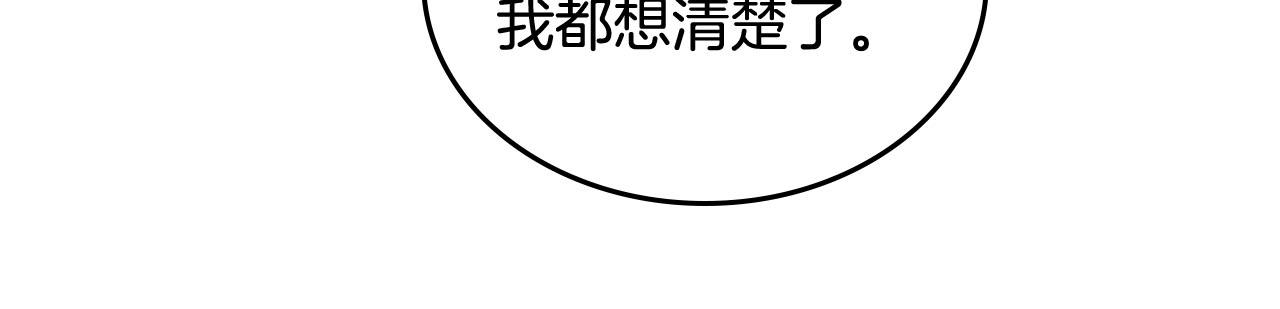 第75话 携手前行12