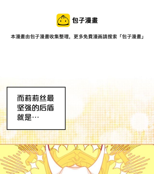 第17话 教训182