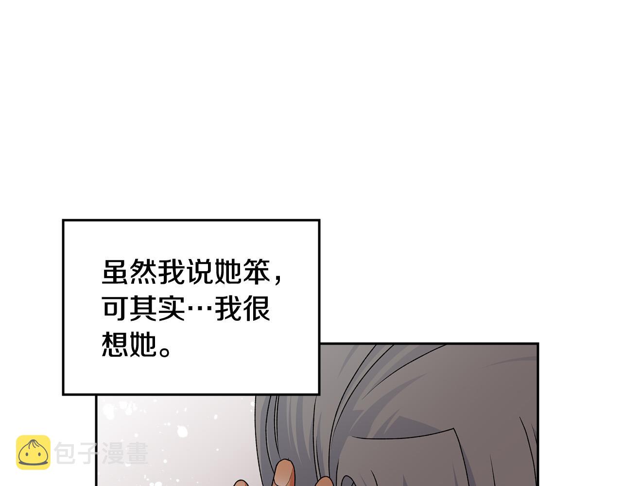 第111话 你还有我85